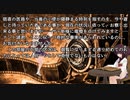 【東北きりたん朗読】夢野久作 ドグラ・マグラ 三十八頁目