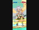 白猫テニス　BGM セレナ