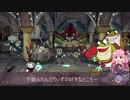 ふわんだりぃず×茜が行くCUPHEAD実況_part2【VSカエルボクサー編】