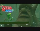 【ゼルダの伝説】夏だ！海だ！風タクだ！ #9