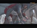 #11-1 再生数５以上の暗殺者 PS3 【アサシンクリード３】