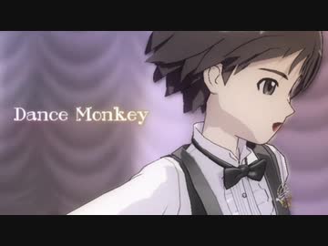 【真16祭】Dance Monkey