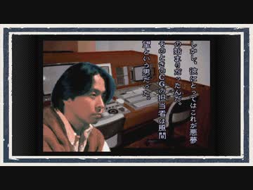 ◆晦-つきこもり　実況プレイ◆part2