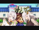 【海鮮‼すし街道】お金を稼ぎたい紲星あかりが回転寿司で働く！【Part Final】