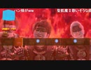 ハシけんの初見「龍が如く 7」まったりプレイ#16