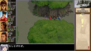 軒轅剣2をねっとりプレイ 全6/19話【ゆっくり実況】