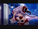 【アイ・アム・マジカミ】 第1部 第3章 ランブリングワンダラー Part.01