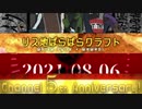 【作曲】短編イメージ曲集その７【wrwrdFA曲】