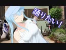 【雑ダンす】スタジオの話とか