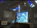 夏夢星の光 feat:タッカー