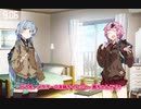 【10秒動画祭】メタラーのお姉ちゃん【琴葉茜・葵】