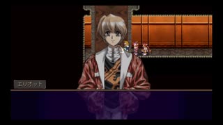(15)グローランサー☆PSP