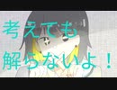 『±0』