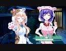 【Summer Pockets】来客はウシ娘とネコ娘！？お泊り会でヤバい奴らがきたｗｗ#42【REFLECTION BLUE】
