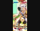 白猫テニス　BGM MVPケンセイ