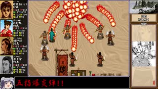 軒轅剣2をねっとりプレイ 全7/19話【ゆっくり実況】