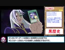 糞デッキ.5ds195【F.A.ハングオンマッハ】