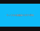 やってみる価値ありますぜBB