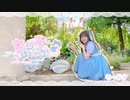 【るーかす】女の子になりたい 踊ってみた【うさ耳つけたよ】