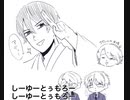 【手描きAPH】英語で歌を歌った祖国
