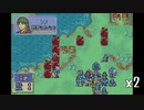 [55]エムブレマーが征く封印の剣ハード 23章-1