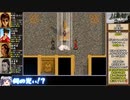軒轅剣2をねっとりプレイ 全8/19話【ゆっくり実況】