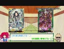 マイペースに遊ぶ三国志大戦 番外７【飛車指揮デッキ】
