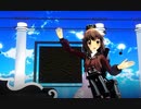 ※ごめんなさい、修正再うｐです【MMD艦これ】おんだ式 雪風 で シュガーソングとビターステップ【丹陽じゃないょ】