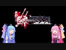 ミンサガの宿屋の曲