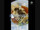 白菜と豚肉のミルフィーユ黒実山椒で食べた暑い暑い寒くなって夢ミルフィーユ違った夢見る冬