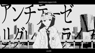 【手描きwrwrd】僕を忘れてくれ