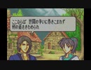 [56]エムブレマーが征く封印の剣ハード 23章-2