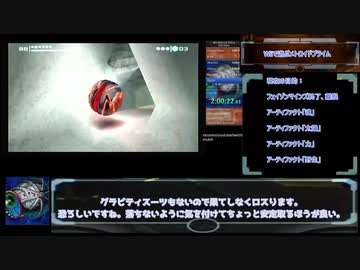 Wiiで遊ぶメトロイドプライム　バグ無しRTA2時間36分8秒　パート9