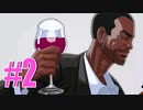 洋風な刀剣〇舞を実況プレイ【Boyfriend Dungeon】#2