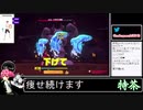 2021年08月13日休日のリングフィットからのFit Boxing2【放送アーカイブ】