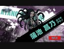 【Switch】新すばらしきこのせかい をやる Part 28【初見】