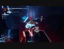 【Beat Saber】ダンスここすきダンス