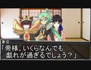 【CoC比叡山炎上】魔神少女のキャラ達が遊ぶ！ カオスオブムーン 第5回【ゆっくりTRPG】