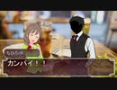 【SW2.0】ゆかゆかのりこが霧の街に挑むようです Session11-0 【卓M@s】