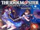 週刊アイドルマスターランキング 21年8月第2週