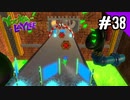 【実況】俺のYooka-Laylee【#38】