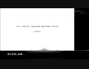【ツイステ偽実況】ウミガメくんとヴァルハラでお話を聞くゲームをする。その19(終)