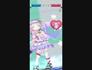 白猫テニス　BGM 聖夜ティナ