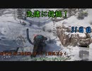 【SNOW RUNNER】31日目：今日は苦行を楽しむ配送だ！【ゆっくり実況】