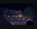 マイクラでビビるやつなんておる？ｗｗｗ【學幽譚】