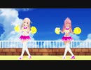 【MMD】プリズマ☆イリヤ+クロエ「おちゃめ機能」チアガールVer