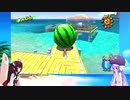 ウナときりたんのマリオサンシャイン初見プレイの旅Part13【voiceroid実況】