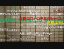 【暗黒放送】メンタリストDAIGOって奴は許せない放送　その１【ニコ生】