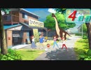 【オラと博士の夏休み 実況】あの頃の夏休みを思い出したい　【4日目】