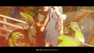 Soon / Wynona Landvik feat. LUMi & GUMI (VOCALOID ORIGINAL)